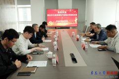 家级沉点高新手艺企业